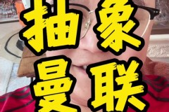 切尔西欧冠首战挑战拜仁：世俱杯冠军对阵安联球场霸主